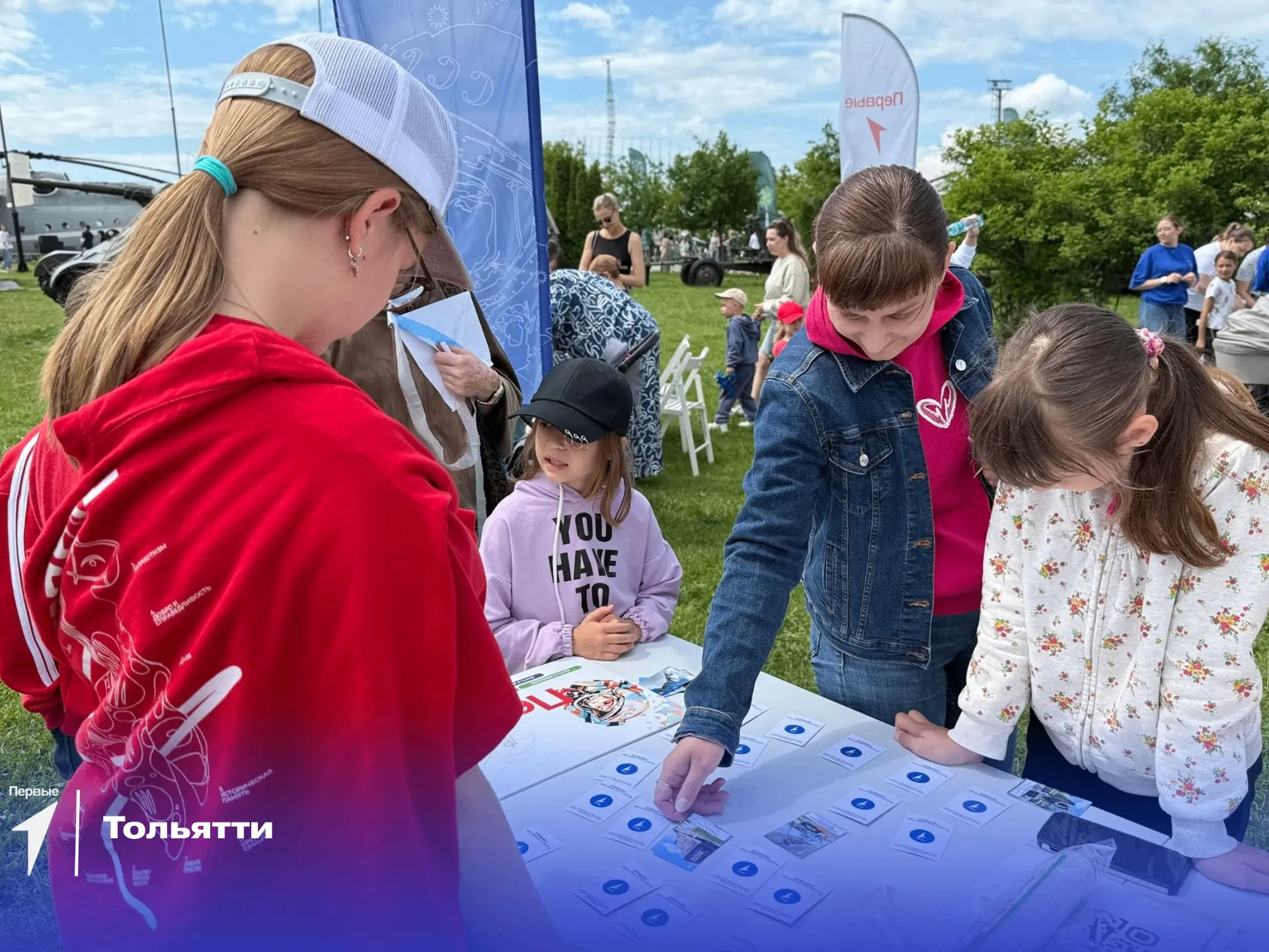 Давай посмотрим, как прошла первая неделя лета у Первых нашего региона!

☀️ В Тольятти Первые стали 