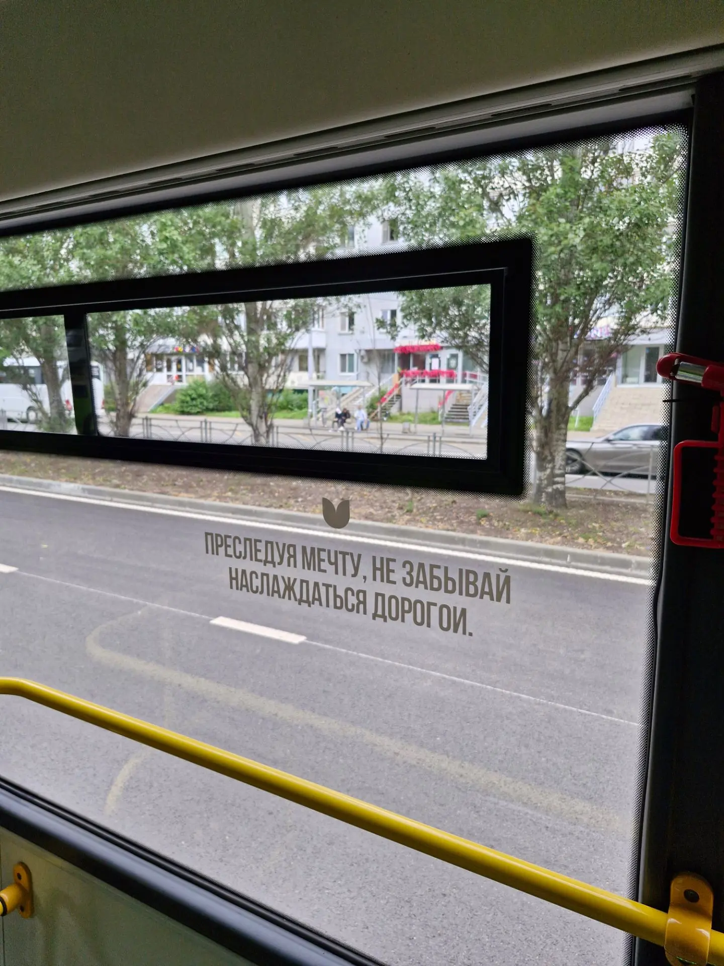Иногда для хорошего настроения достаточно одной фразы