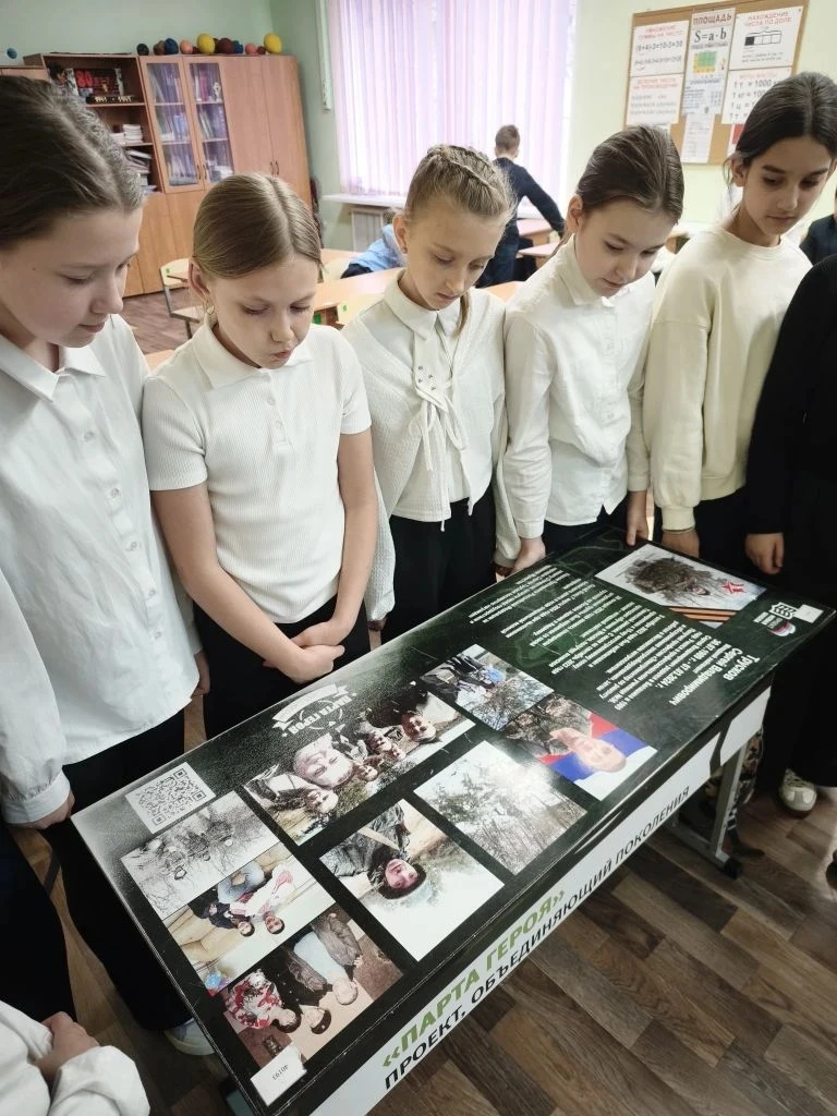 Акция "Герои нашей школы" 🇷🇺В рамках Всероссийского марафона "Наследники Победы" учащиеся МБОУ Школа