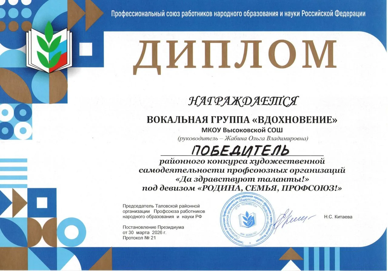 20 марта 2026 года в Детско юношеском центре имени Ю. Т. Титова прошёл районный этап об...