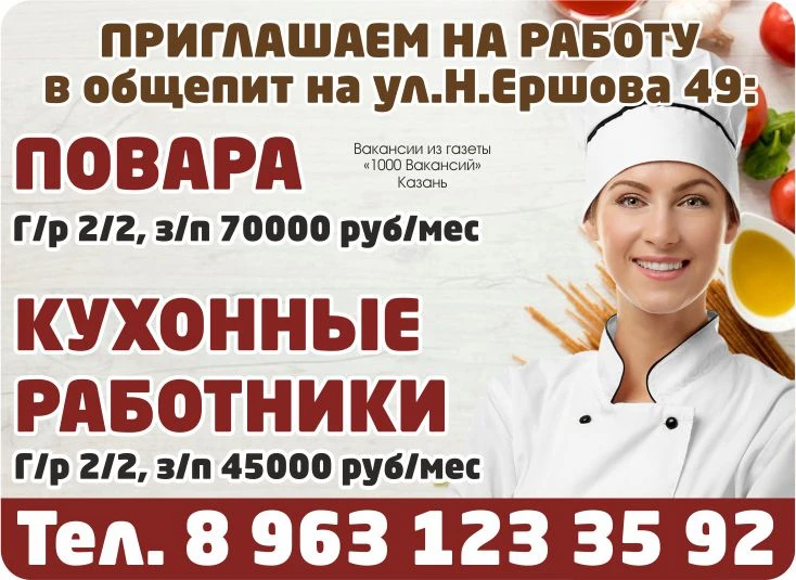 📲 89631233592