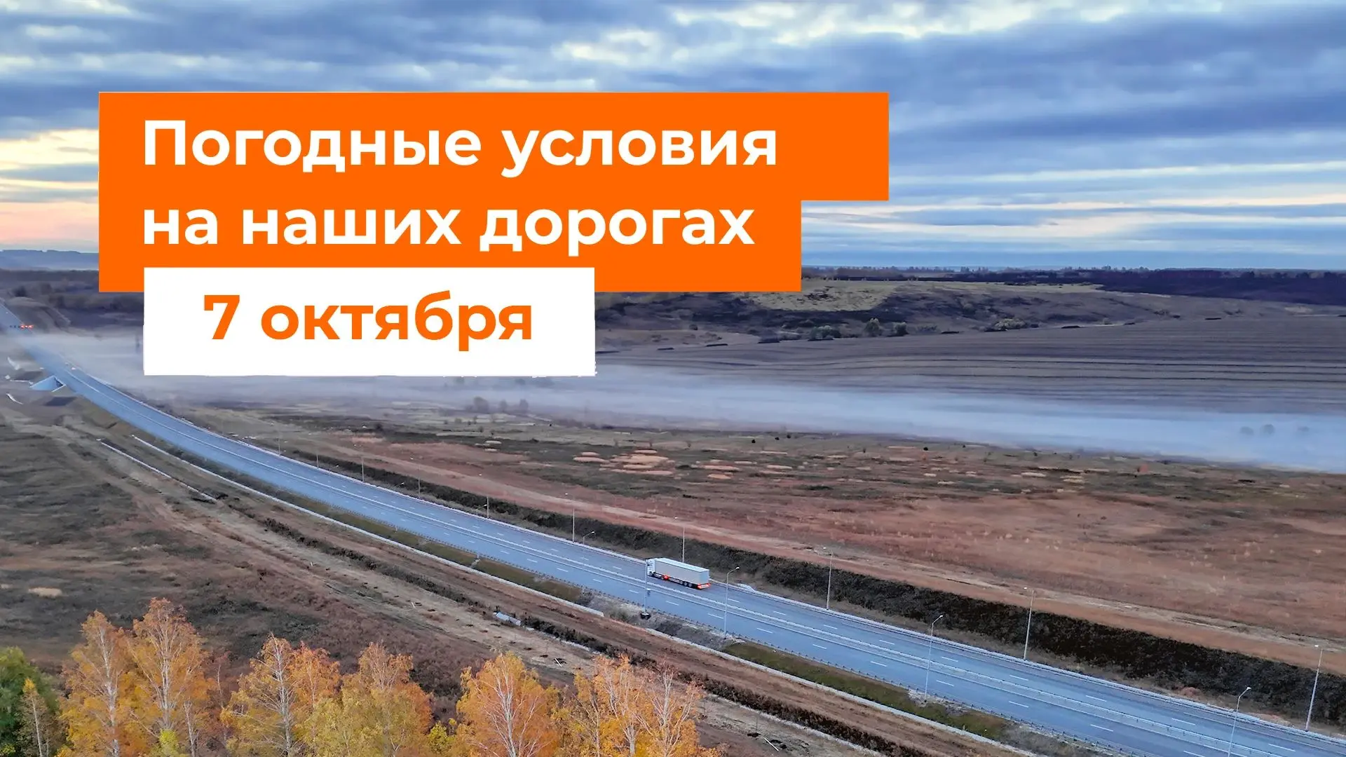 🌥 М-1 «Беларусь», М-3 «Украина», М-4 «Дон», М-11 «Нева»