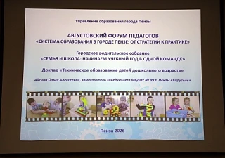 📢 26 августа, в преддверии старта нового учебного года, в администрации областного цен...