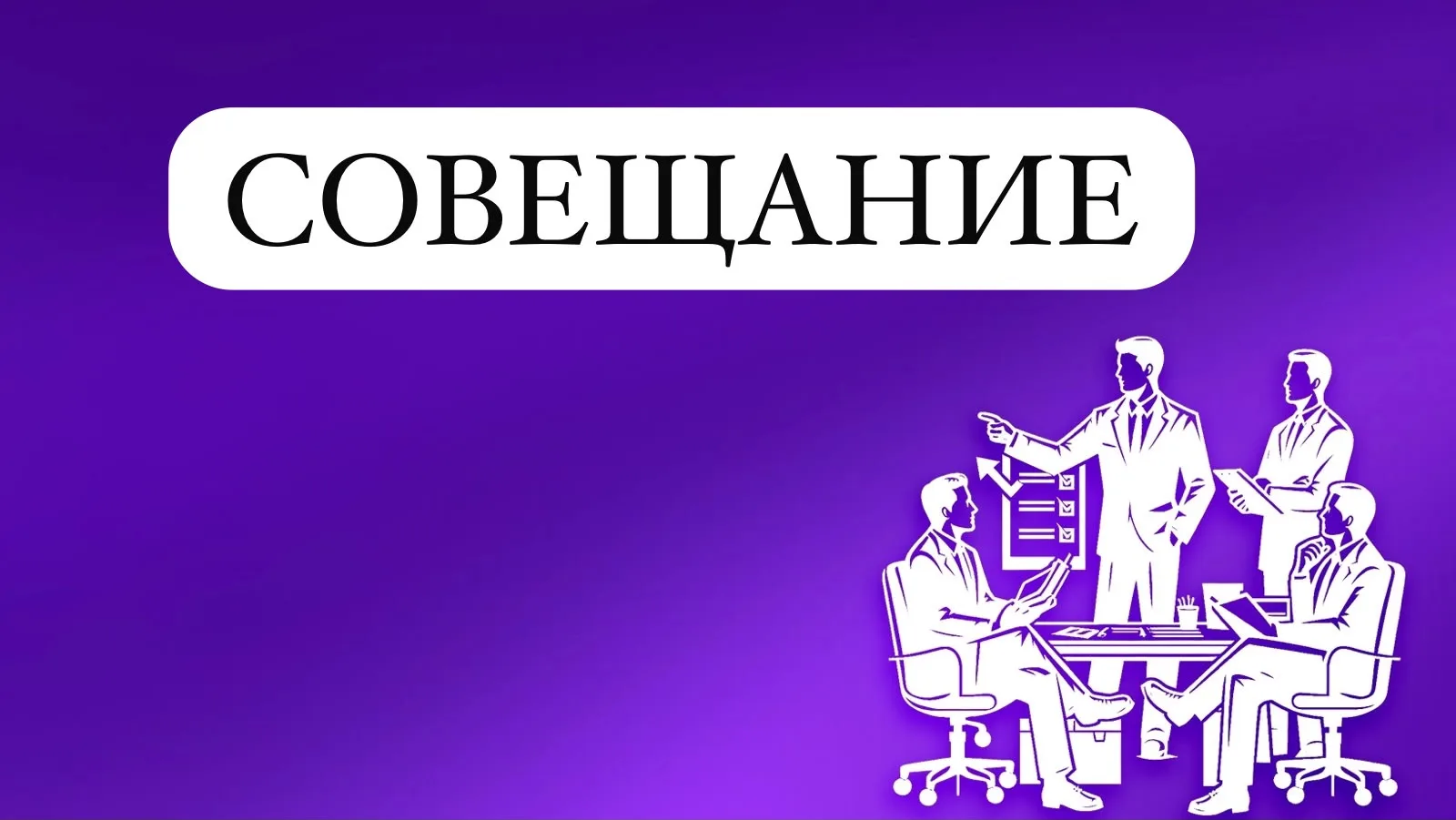 О результатах совещания Управления образования Карабудахкентского района по подготовке ...
