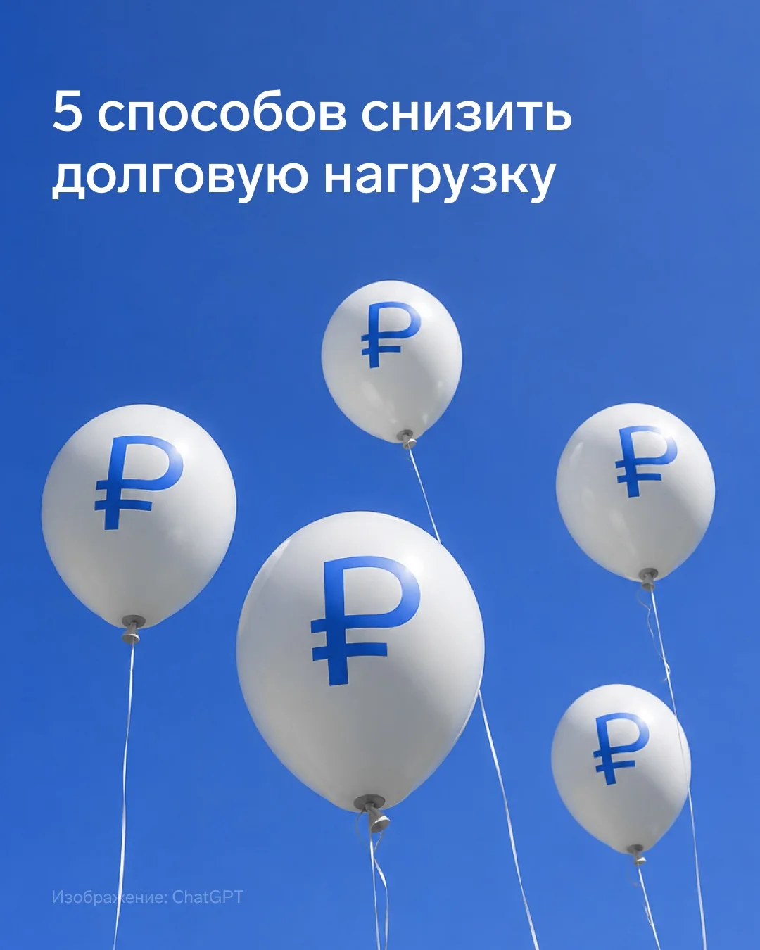 🏦 Почему банк отказывает в кредите? Разбираемся с долговой нагрузкой