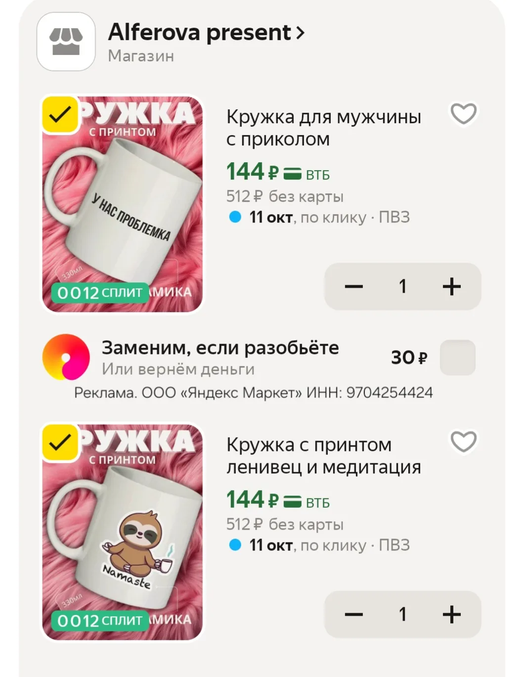 Вся подборка