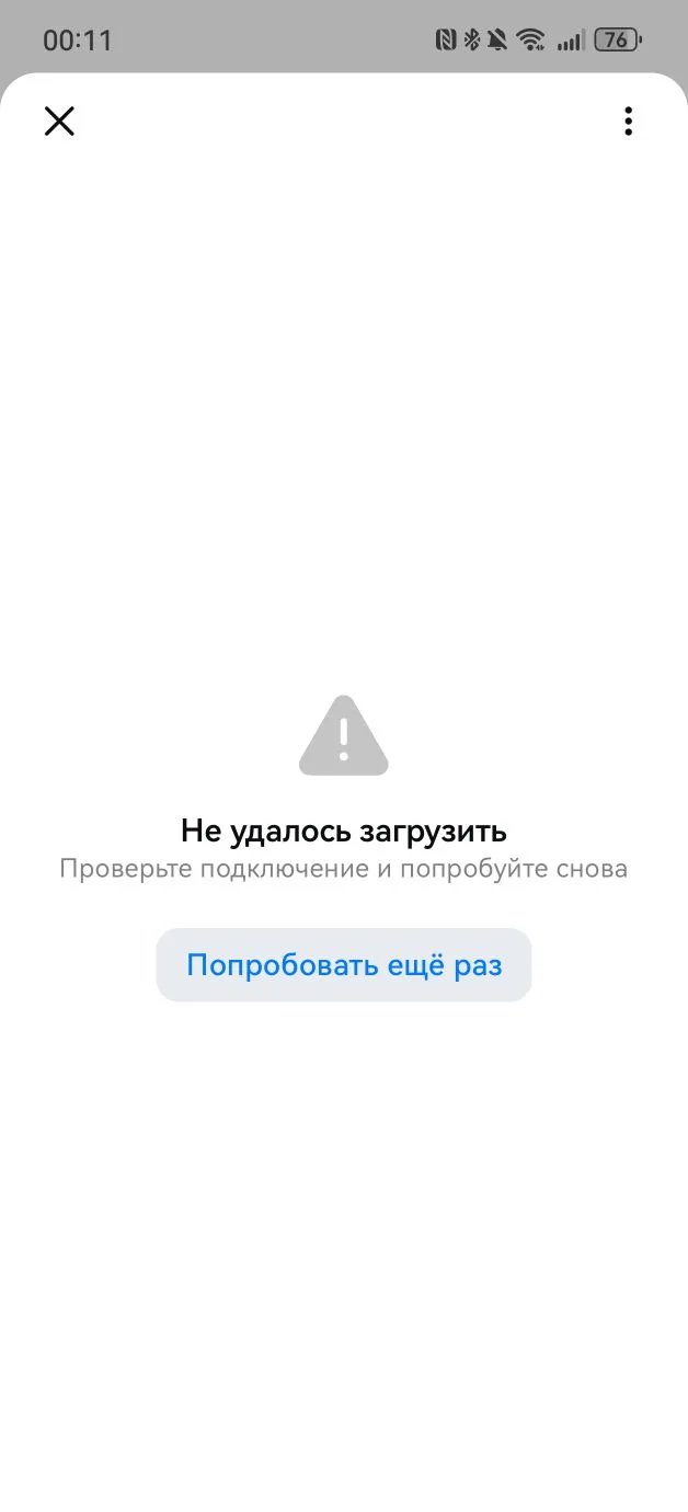 Дорогие друзья!