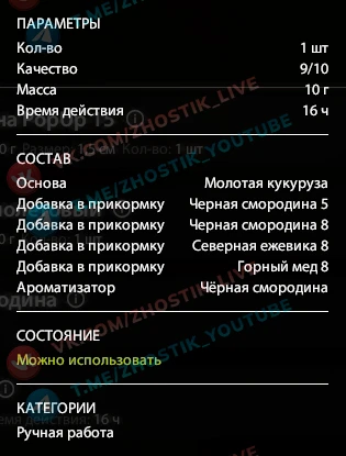 #медное@channel_zhostik