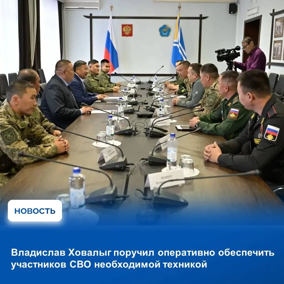 🤝Глава Тувы Владислав Ховалыг встретился с военнослужащими — участниками специальной в...