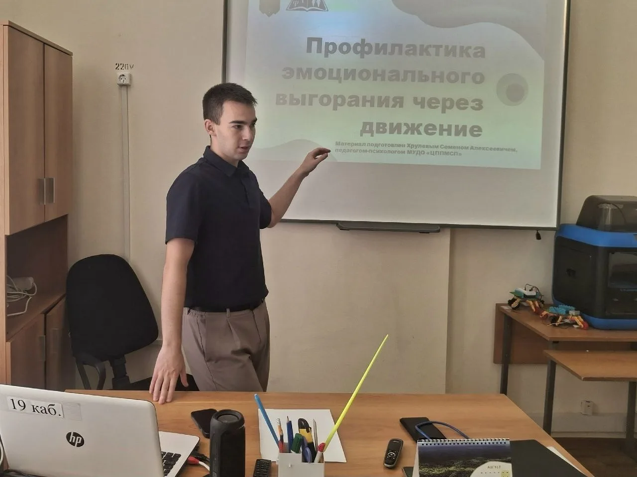 Важное методическое событие для центров дополнительного образования!!!