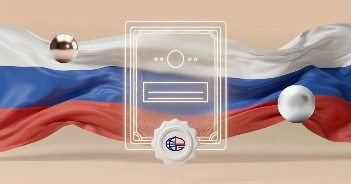 Мы перешли на российские сертификаты безопасности