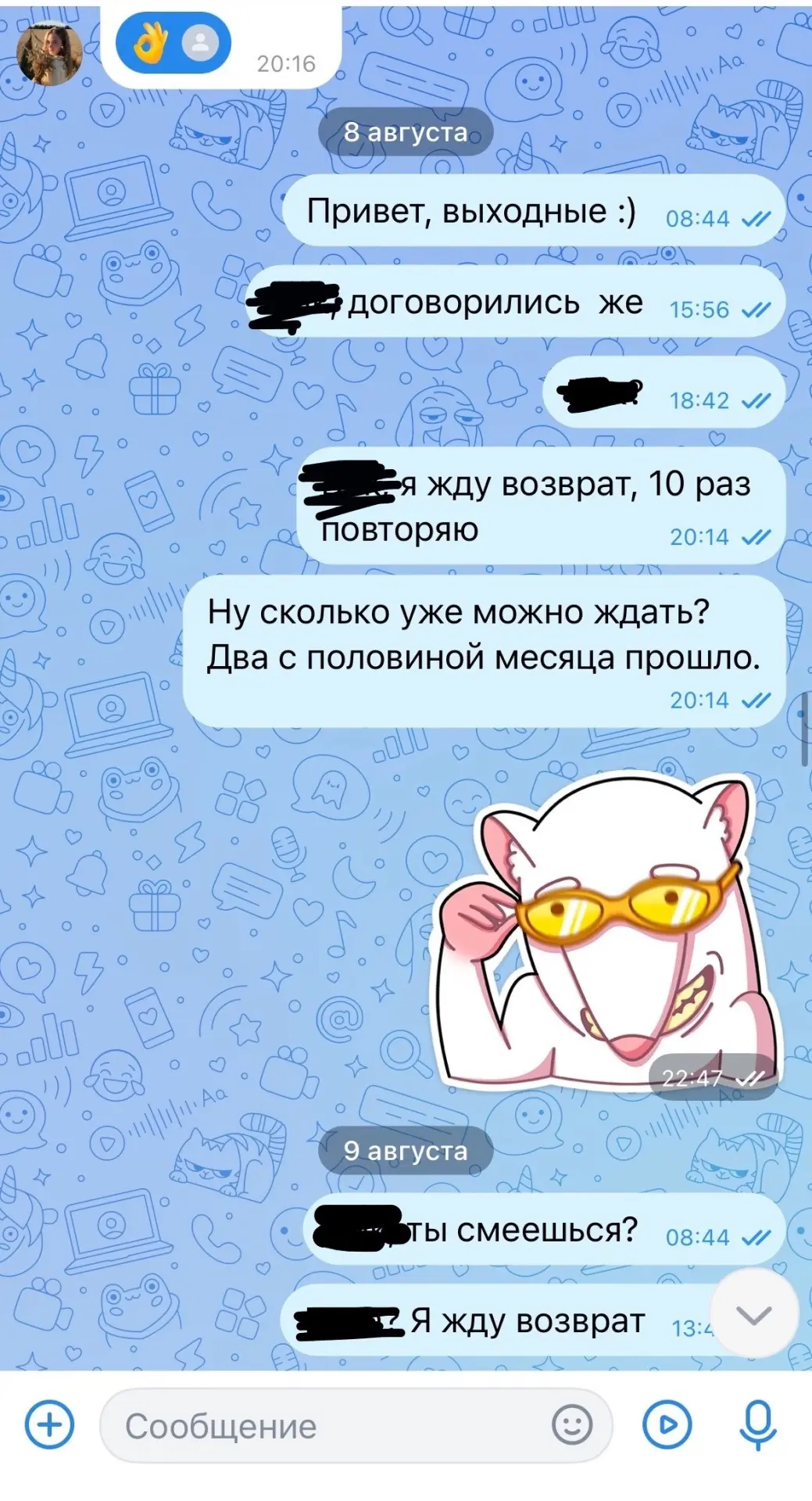 Уважаемые жители Ржева и Ржевского района
