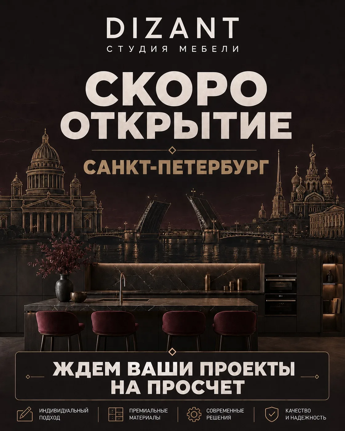 Завет оставляем любым способом из всех возможных: https://dizant.com/proschitat-kuhnyu/