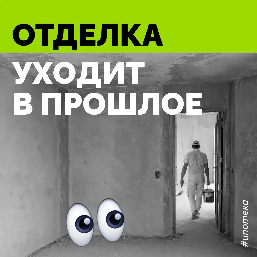 📌Юлия Пырьева, лидер направления новостроек МИЭЛЬ:
