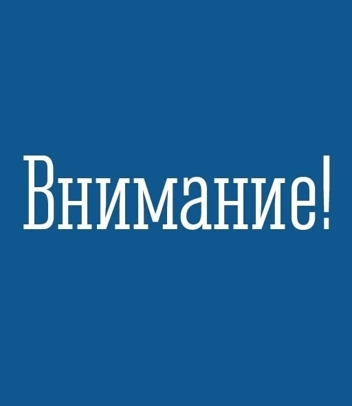 А ваши окна безопасны для детей?

Аппарат комиссии по делам несовершеннолетних и защите их прав при 