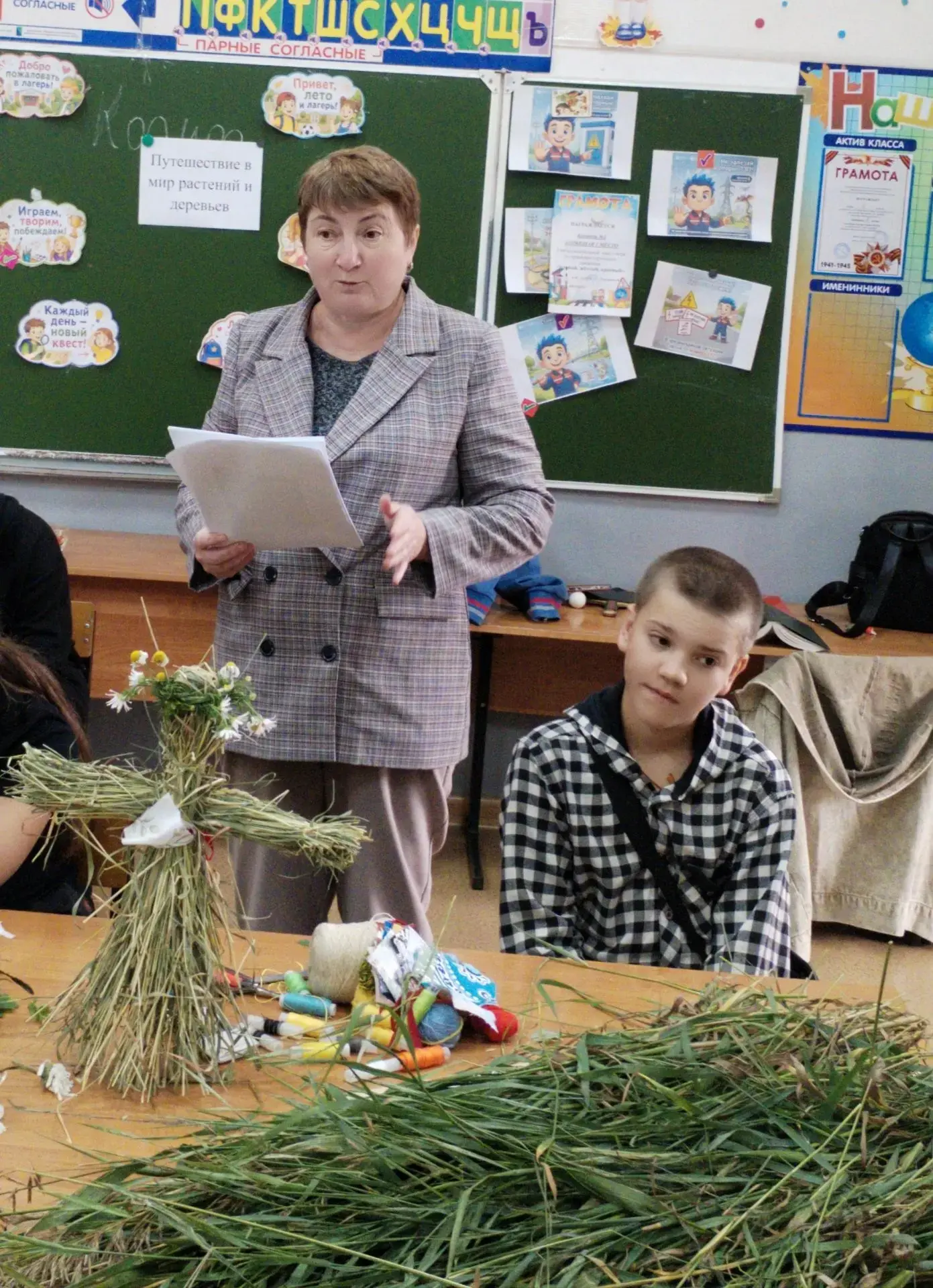 ПУТЕШЕСТВИЕ В МИР РАСТЕНИЙ И ДЕРЕВЬЕВ"
(Верхнеспасская библиотека)

 🌺 В школьном лагере "Дружный" 