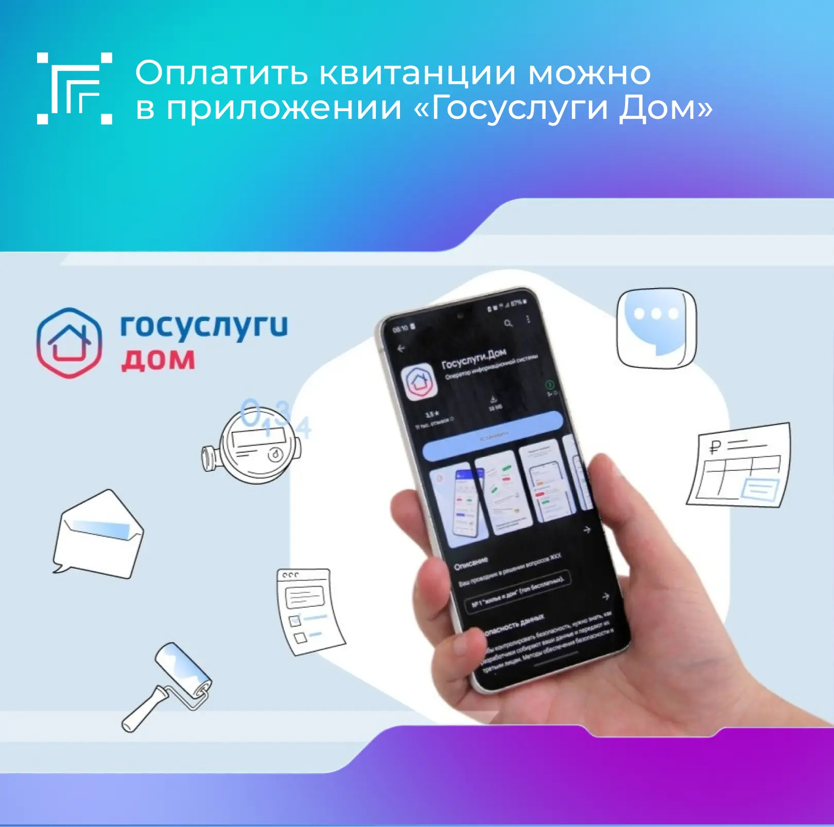 Как не просрочить платежи, находясь в отпуске?

☀️ Лето — пора дач, путешествий и отдыха на природе.