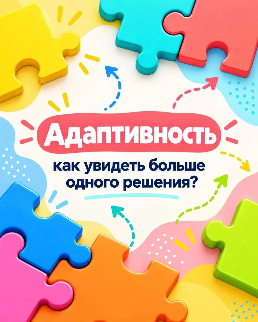 Мои приветствия👋