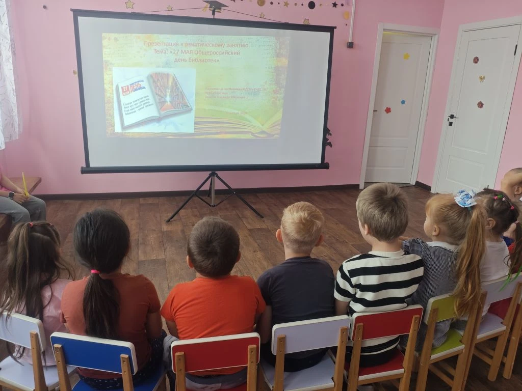 📚✨ Сегодня — Всероссийский день библиотек! ✨📚