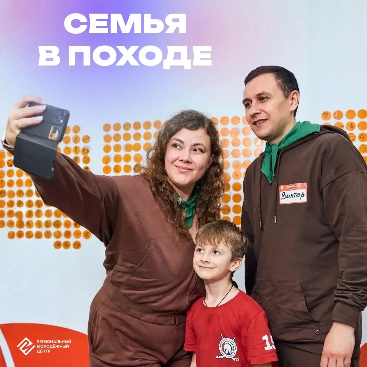Ты автор карты семейных маршрутов Свердловской области! 🗺️