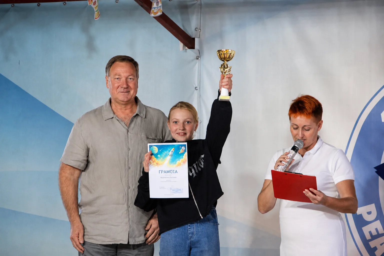 16 августа 2026 года состоялось закрытие 5 смены спортивно-оздоровительного лагеря «Рак...
