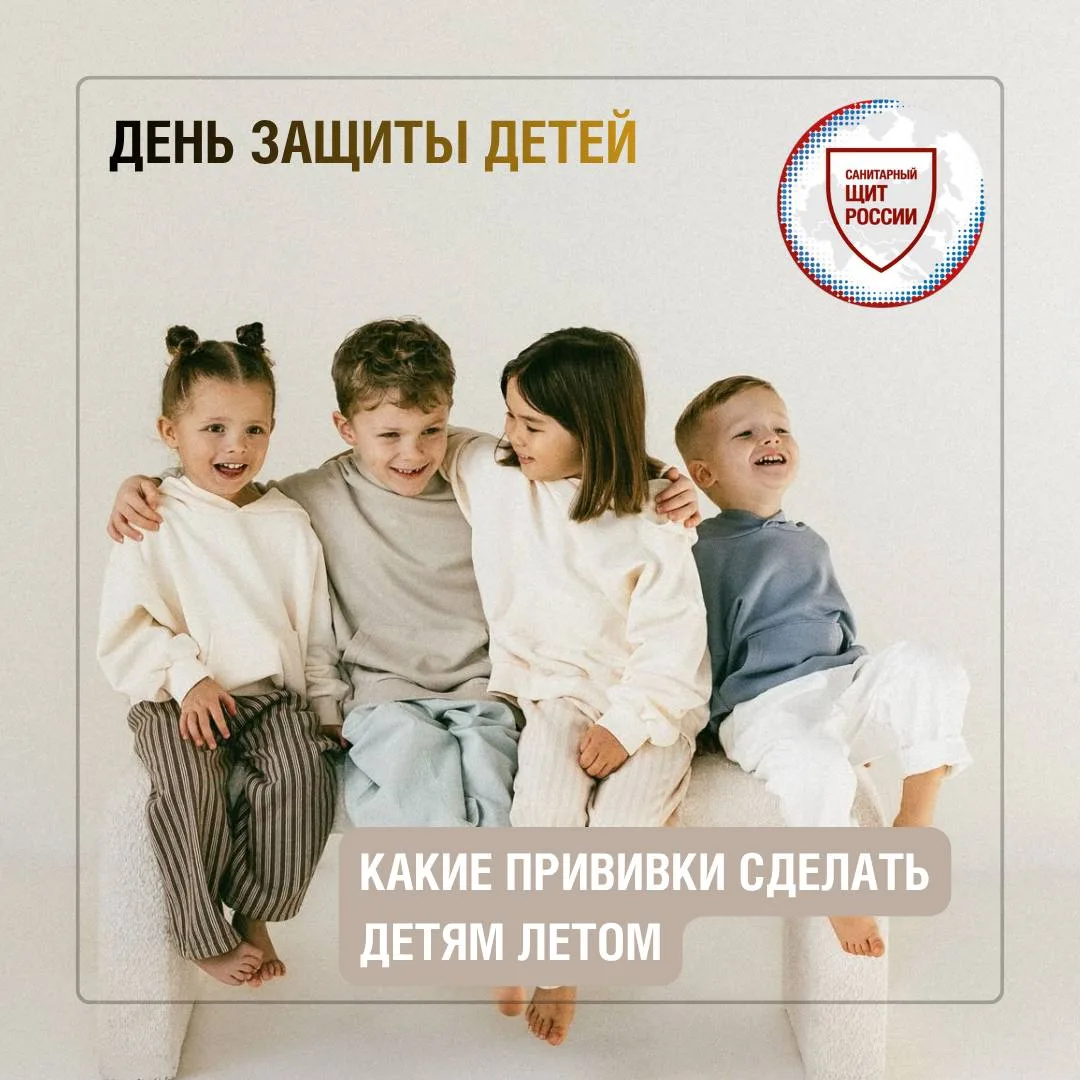 Лето – хорошее время не только для отдыха, но и для того, чтобы спокойно проверить прив...