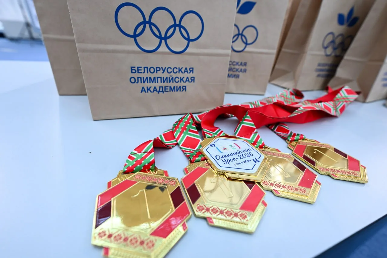 В День знаний НОК Беларуси и Белорусская олимпийская академия провели в Минске "Олимпий...