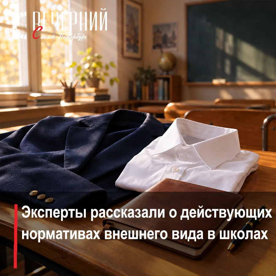 👔 Эксклюзив: встречают по одёжке
