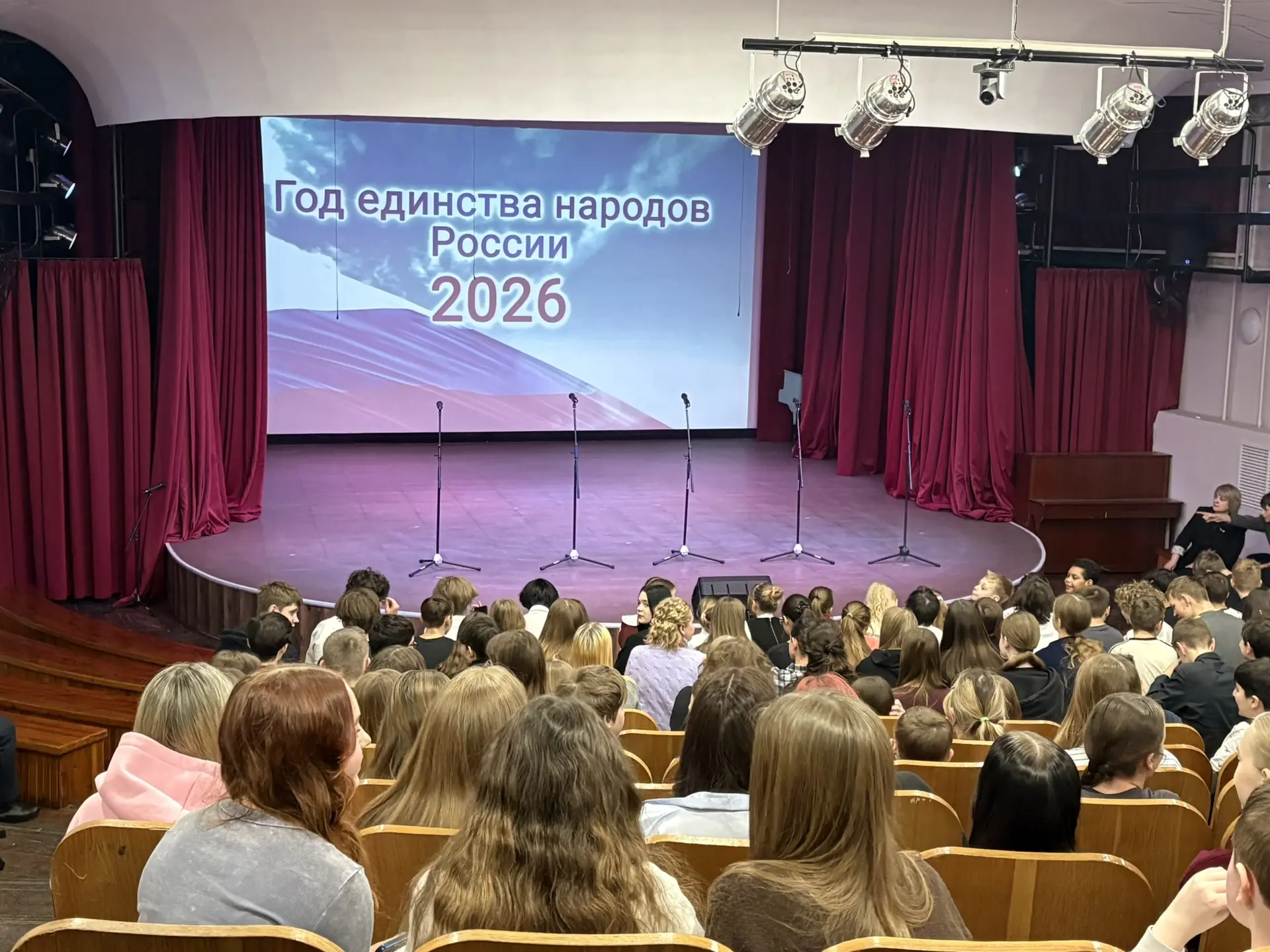 В Центре образования «Псковский педагогический комплекс» произошло значимое событие —  торжественное