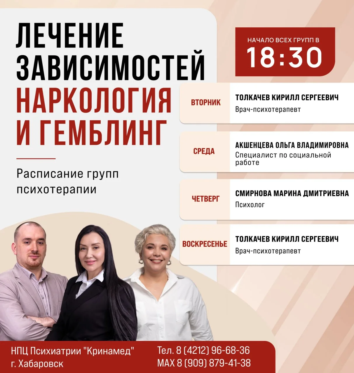 Лечение химической и игровой зависимости без госпитализации — возможно ли?