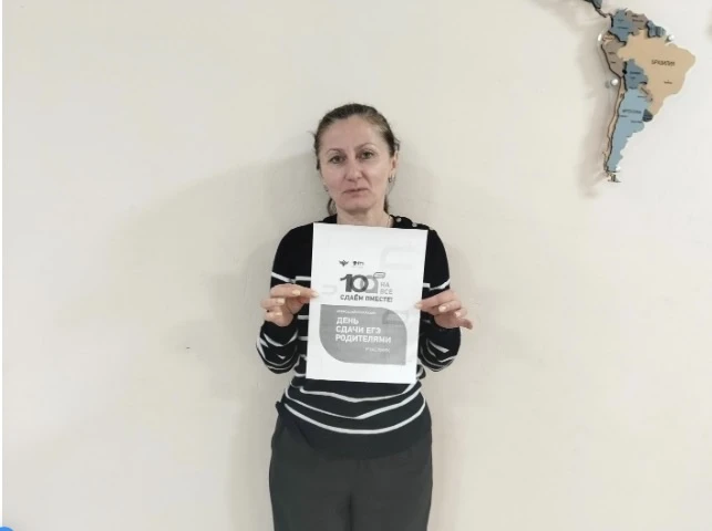 Я, родитель выпускницы 11 «А» класса МБОУ СОШ 3 впервые приняла участие во Всероссийско...