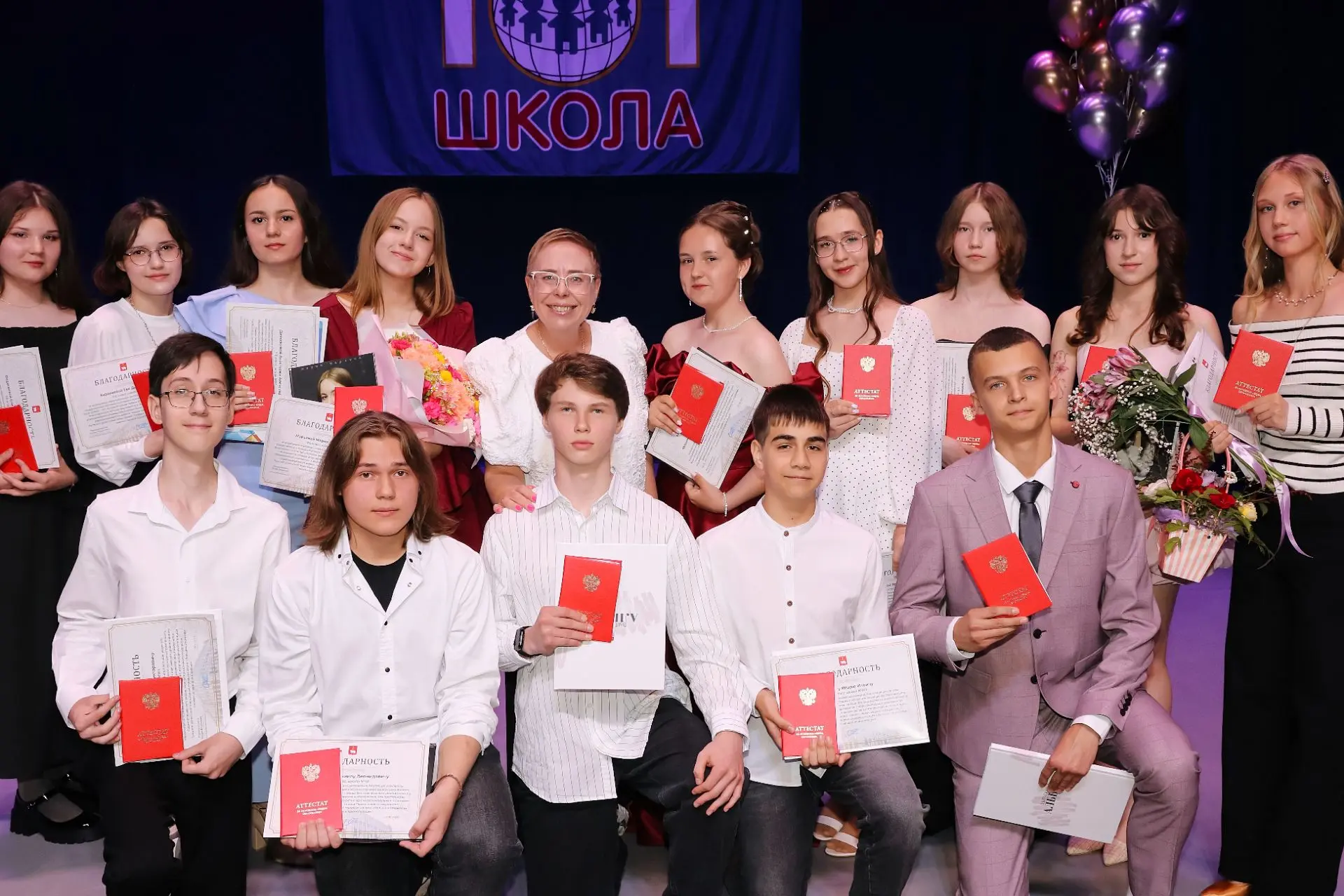 Выпускной вечер у 125 девятиклассников МАОУ "СОШ  N 101" г. Перми. 🎉🎶
Шестнадцать аттестатов особо