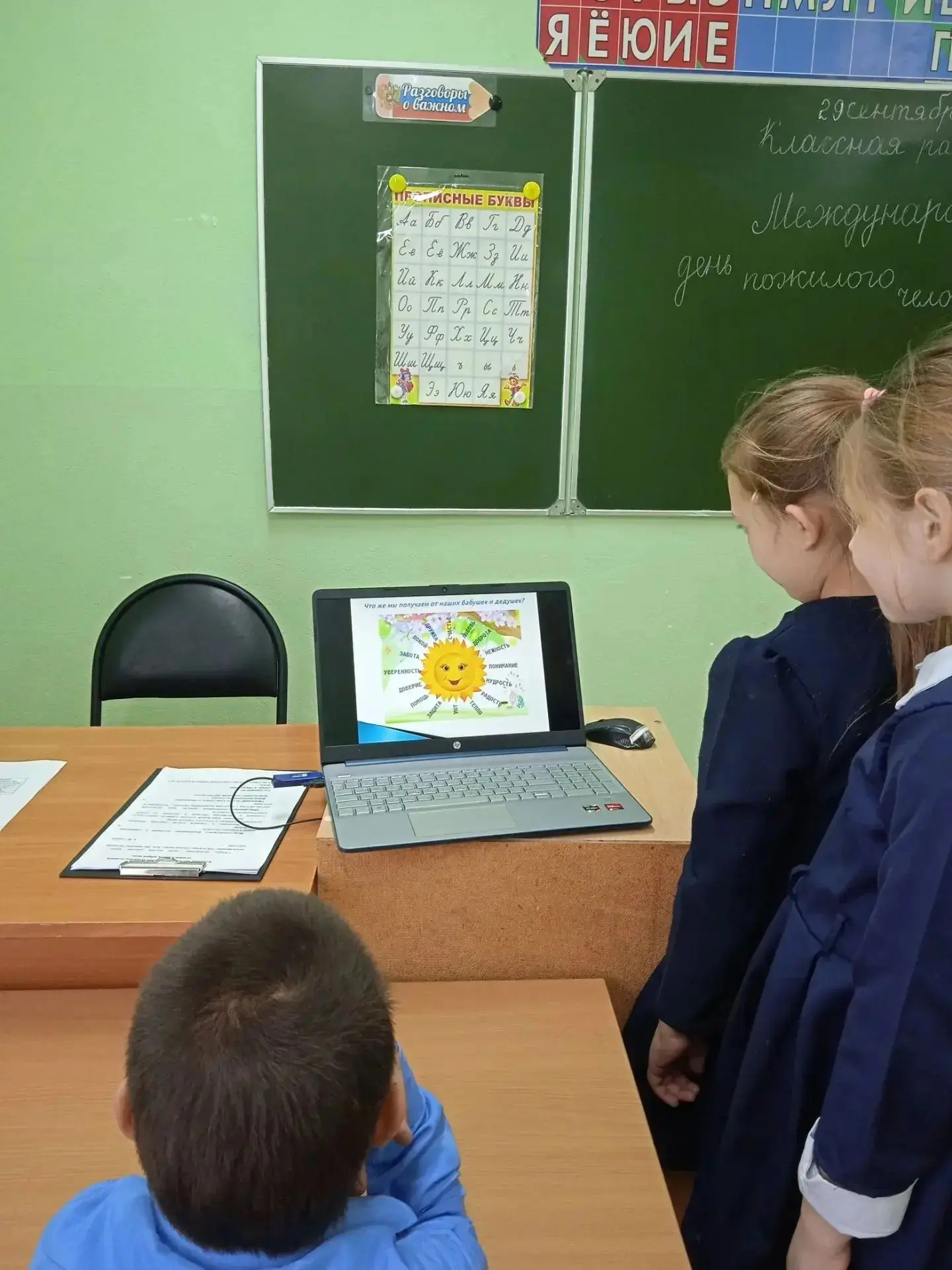 В 3 «А» классе прошёл классный час, посвящённый Международному дню пожилого человека.