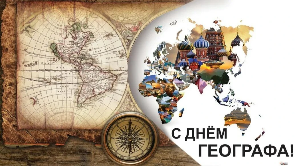 🌍 «Человека делают счастливым три вещи: любовь, интересная работа и возможность путеше...