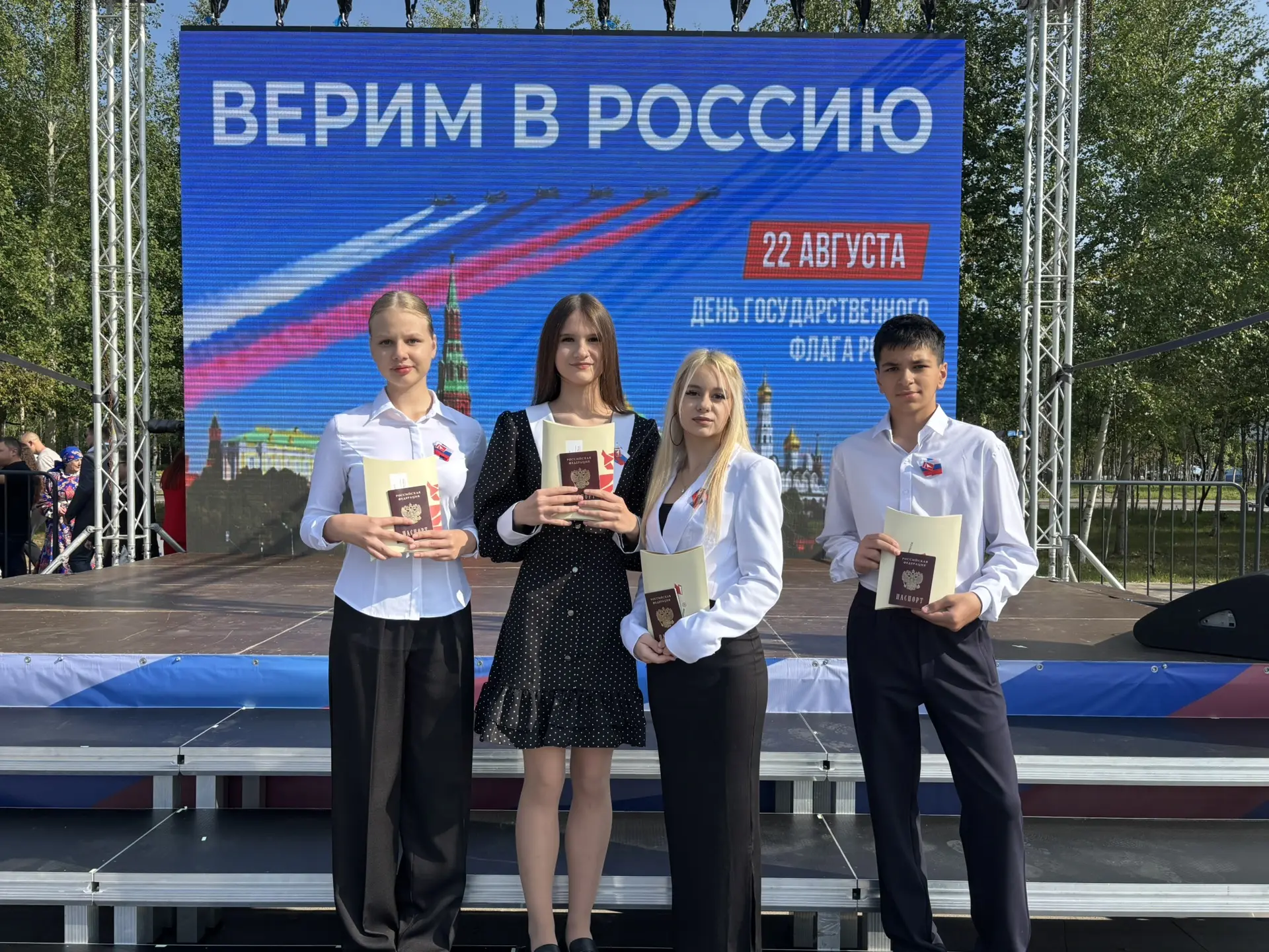 🎉 С Днём Государственного Флага Российской Федерации!🇷🇺 Гордость за страну начинаетс...