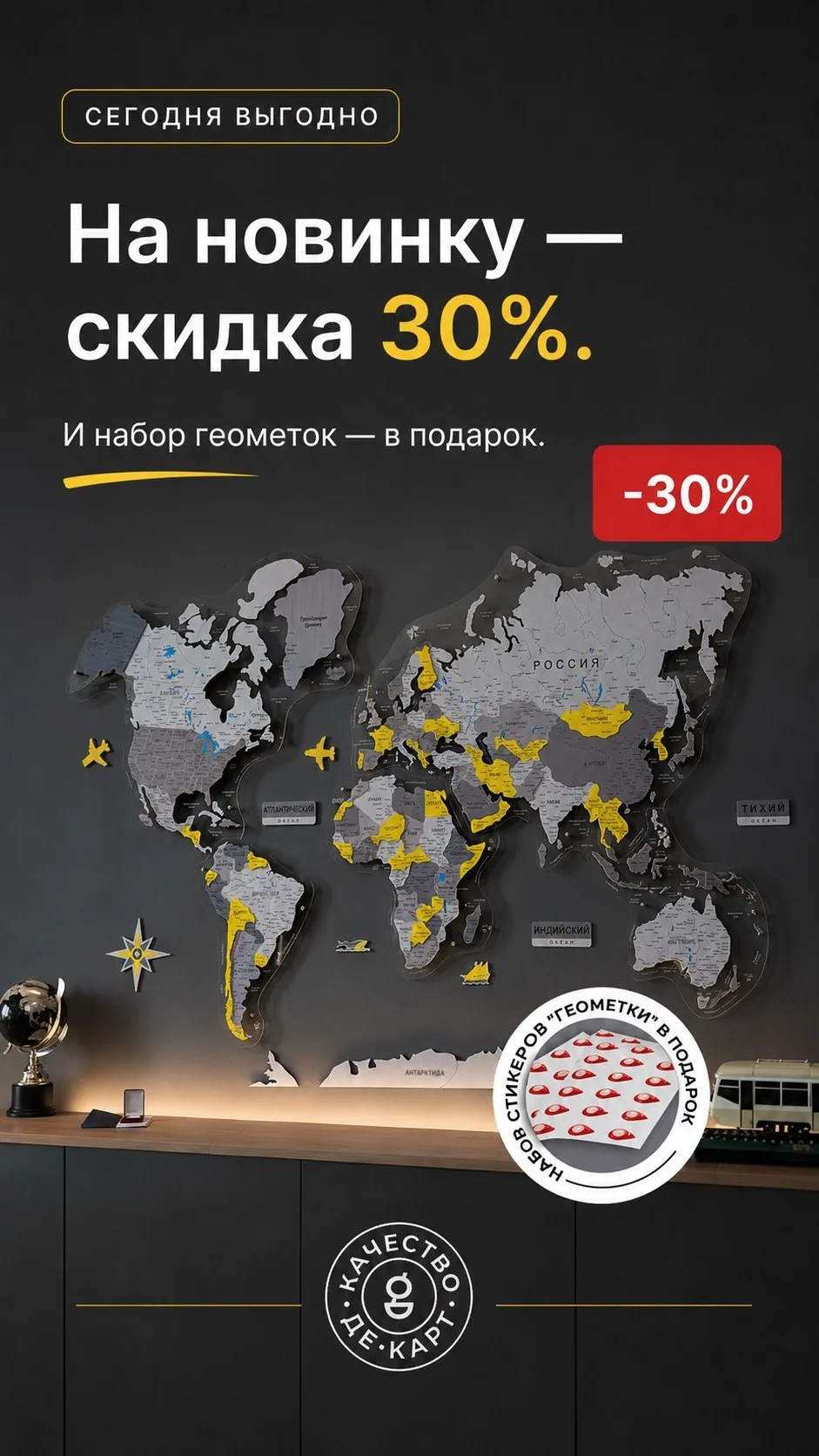 Друзья, мы только-только закончили новую карту мира ЛИМОН 🍋
Получилась яркая, свежая, но при этом с