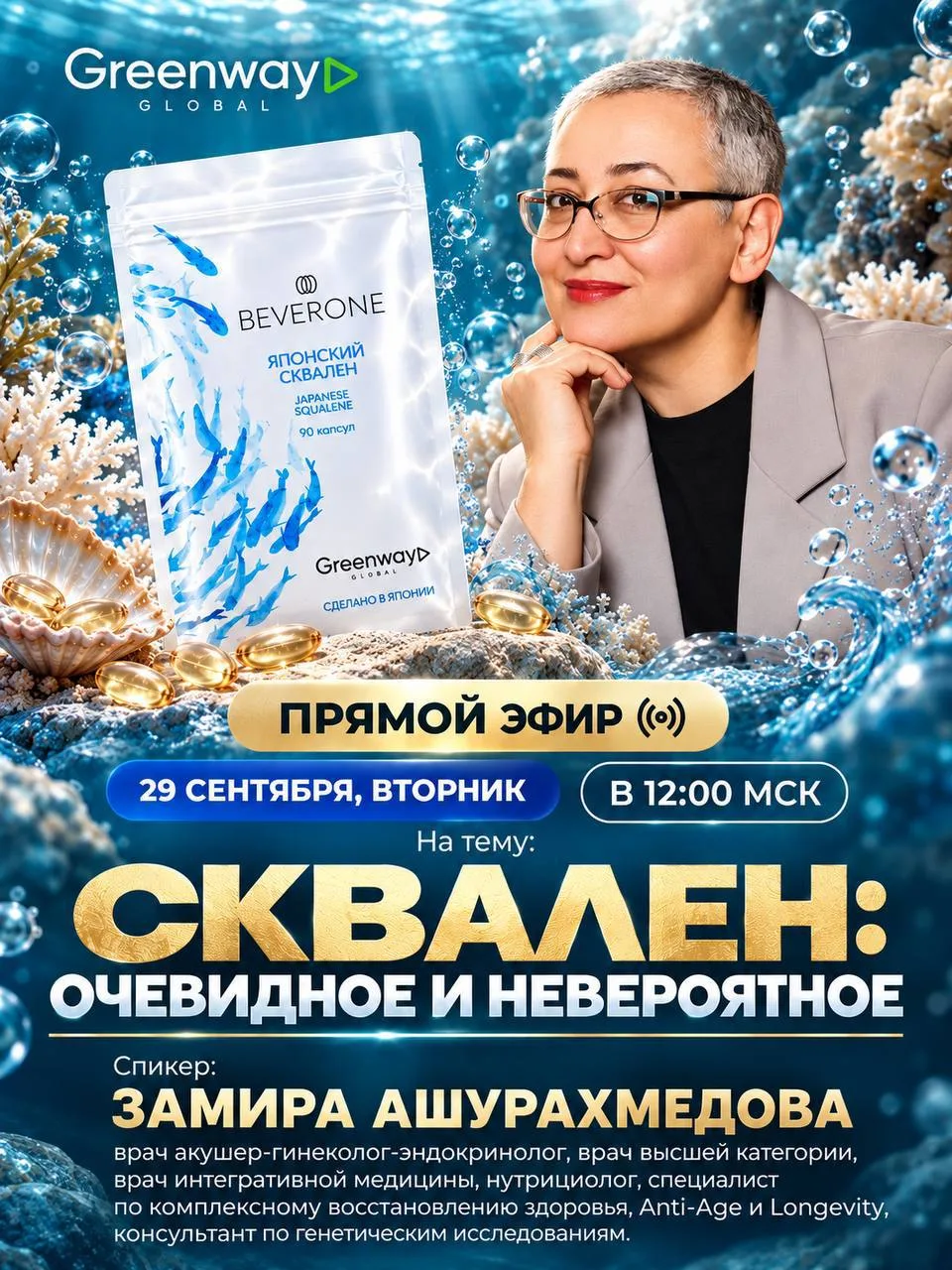🔥 ВНИМАНИЕ! 🔥