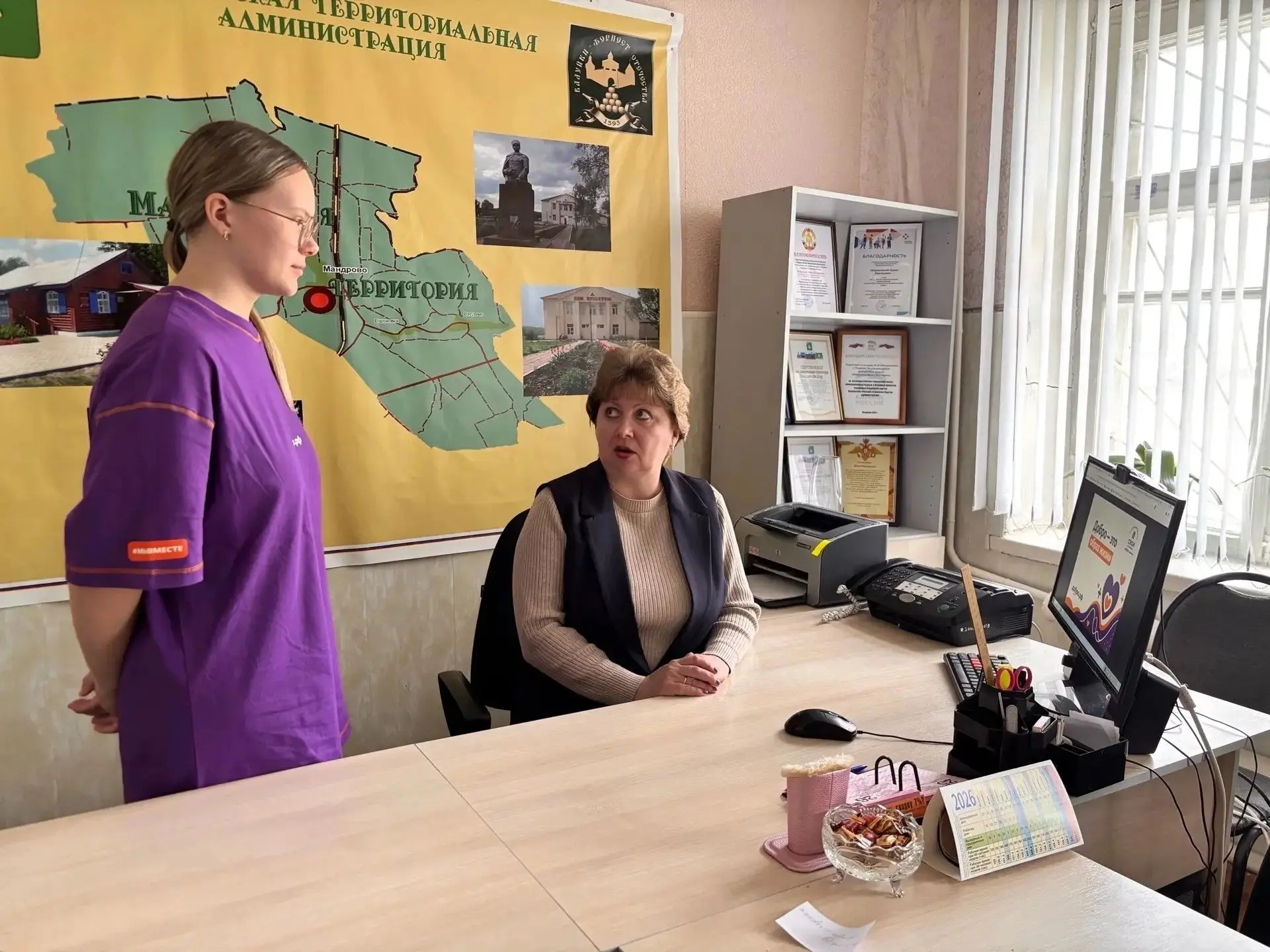 Добро приходит в села