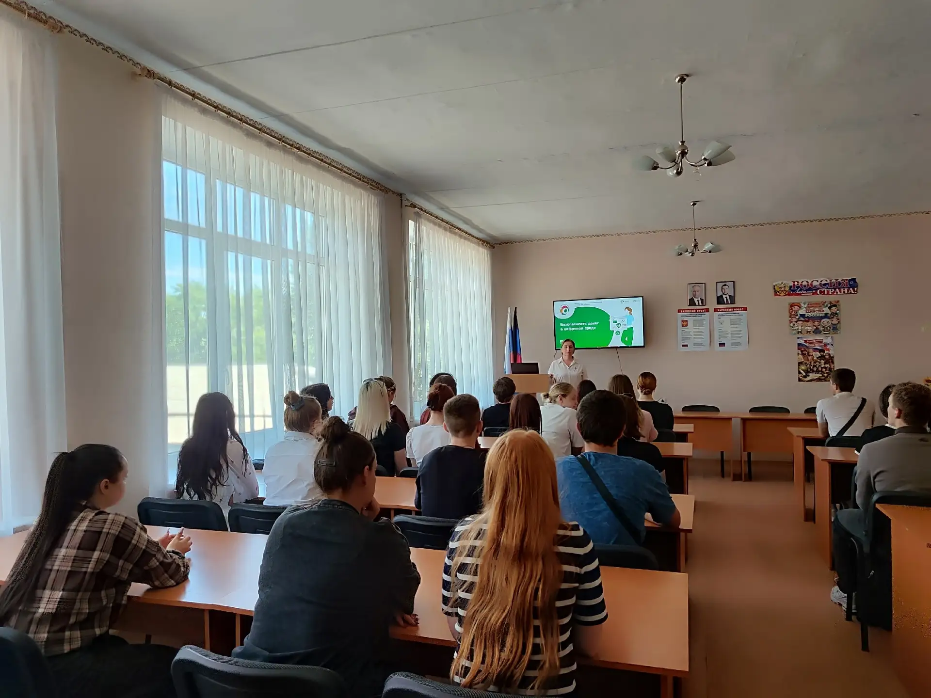 21.05.2026г. студенты Шахтерского торгово-экономического колледжа (филиал) ДОННУЭТ повы...