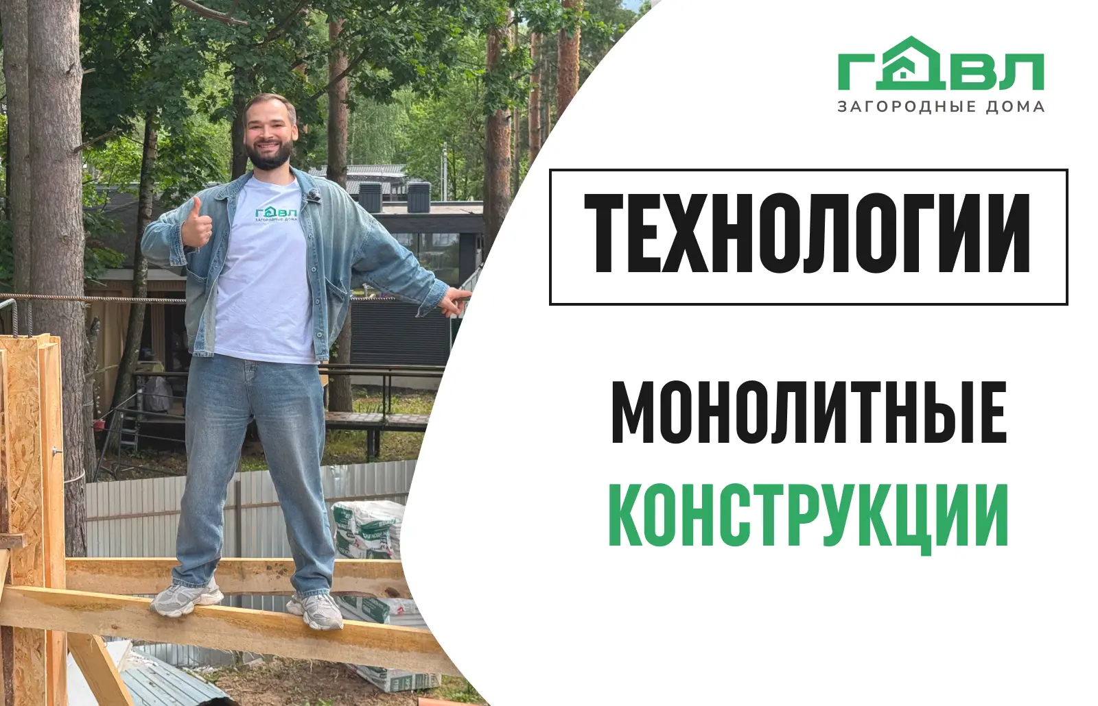 Как выполняются монолитные колонны и несущие стены в доме из газобетона?

Продолжаем рубрику «Наши т