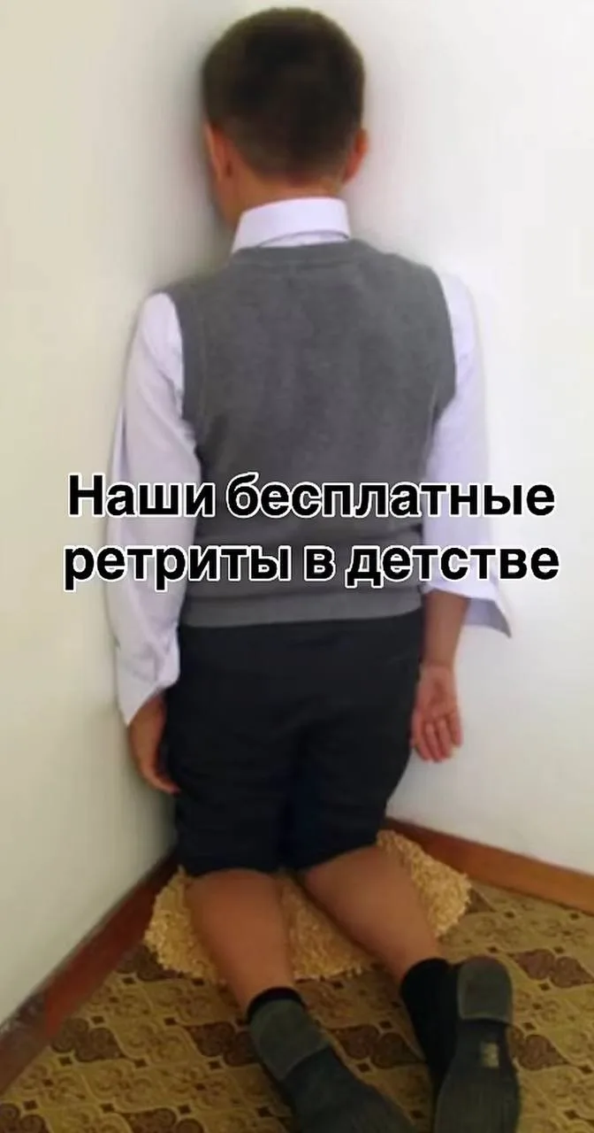 👍🏻 Горох, соль, гречка….