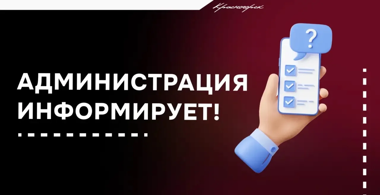 Внимание, красногорцы!

Информируем вас об ограничении движения автотранспорта на автомобильной доро