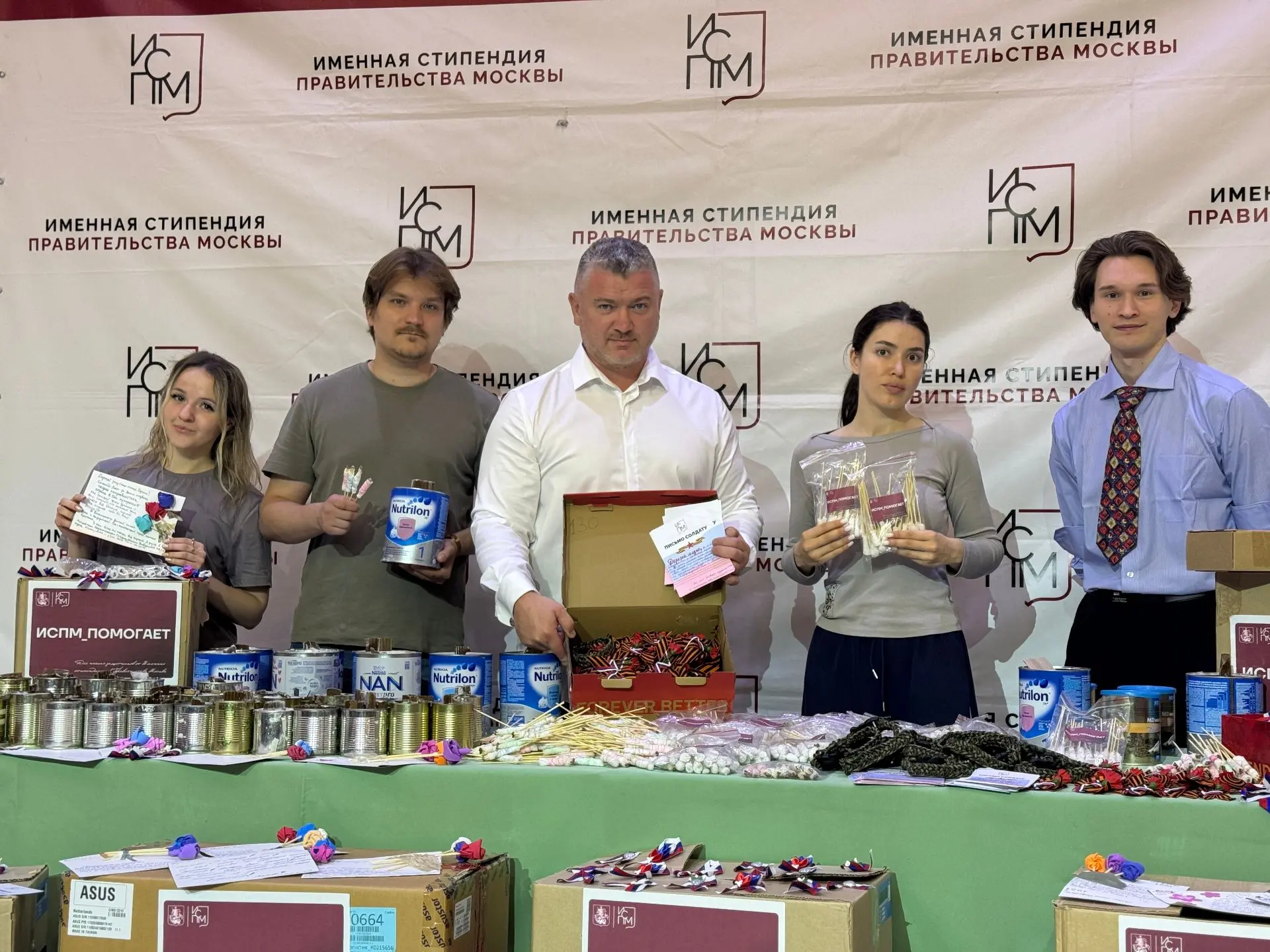 В Центре развития на Таганской улице прошла гуманитарная акция для бойцов СВО