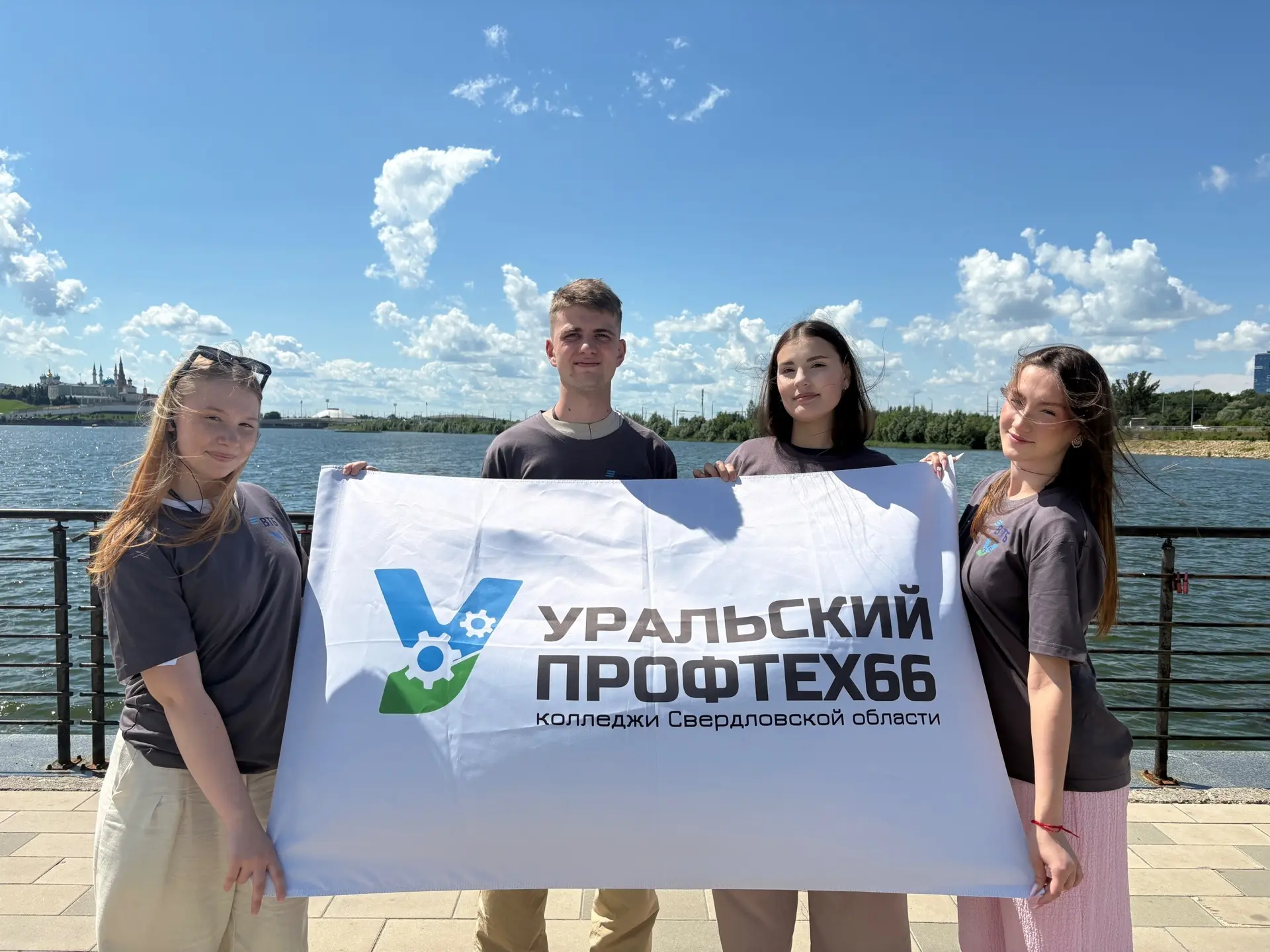 🎉 Казань ждёт героев из колледжа! 🎉

✨ Этот год подарил нам столько ярких моментов, а финал получи