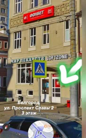 А где же находится мой кабинет?
