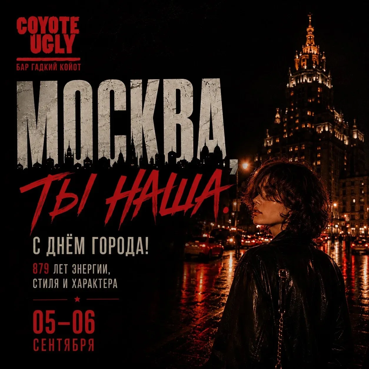 Пееесня плывёт,