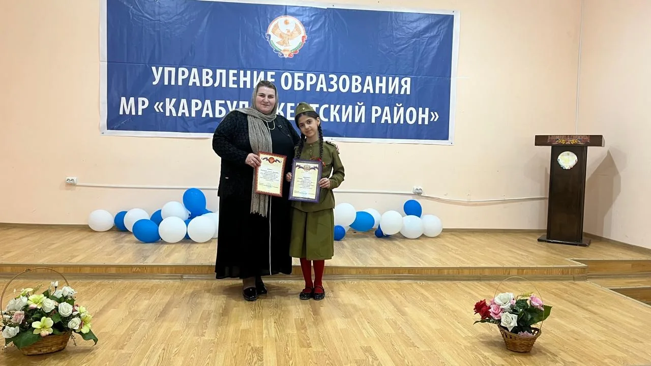 🗓️6 мая, в зале Управления образования состоялся муниципальный конкурс чтецов «Юный патриот», в кот