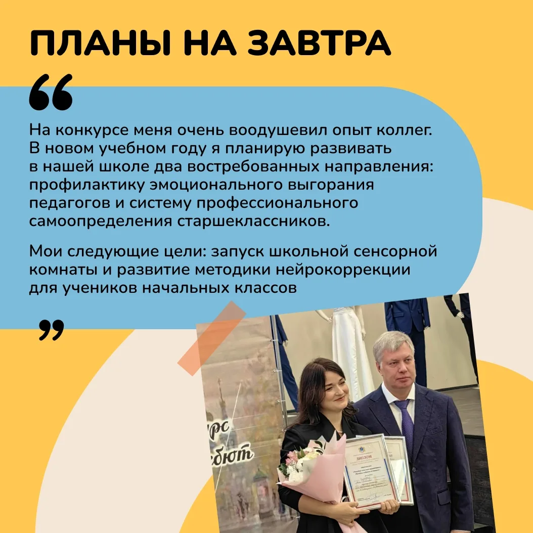 Призвание сильнее трендов  Путь к призванию не всегда бывает прямым, но именно это делает его ценным