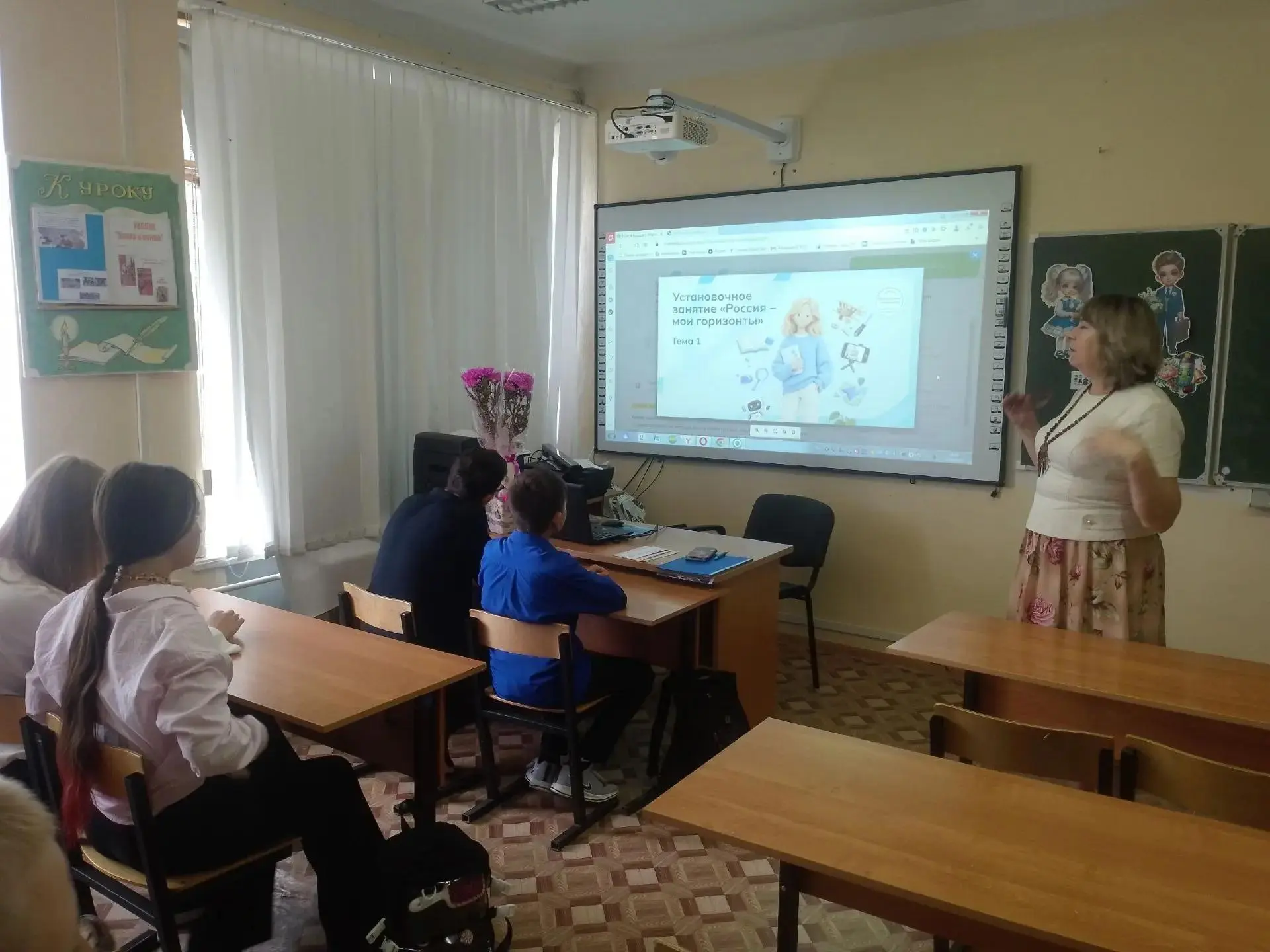 3 сентября в МКОУ «ООШ», с. Волконское для обучающихся 6-9 классов состоялось 1-ое уста...