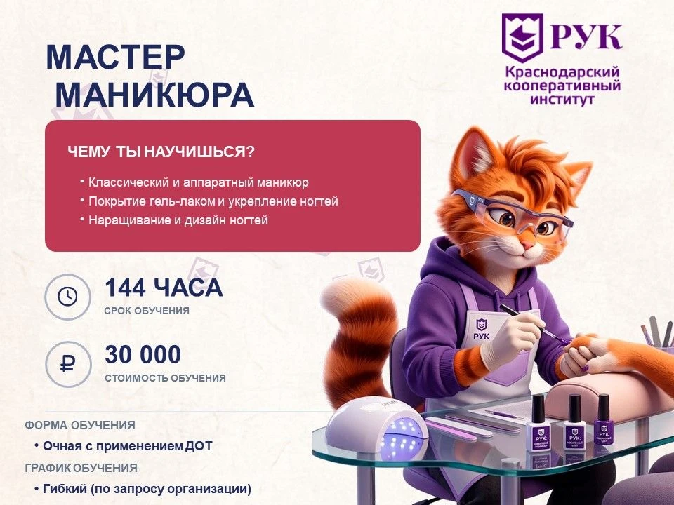 Почему гель-лак иногда отслаивается уже через неделю? Спойлер: дело не всегда в материа...